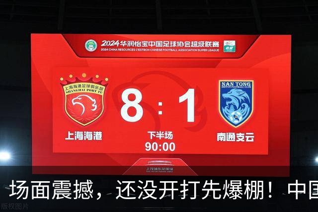 场面震撼，还没开打先爆棚！中国男篮6月28日抵达沈阳，赵继伟郭士强被围堵，曾凡博伤情成悬念