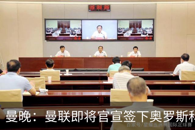 曼晚：曼联即将官宣签下奥罗斯科，球员7月13日年满18岁